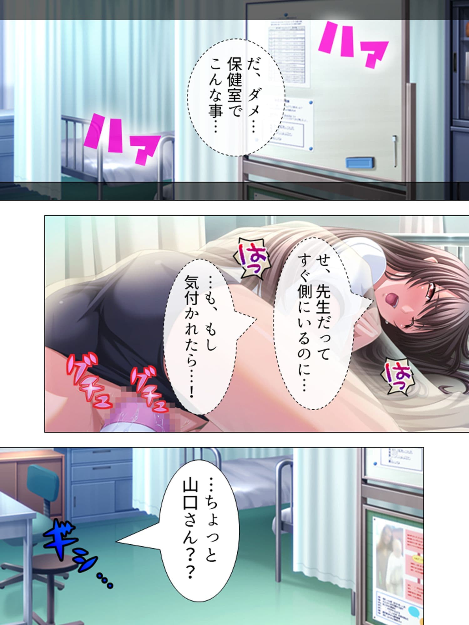 親に内緒の秘め事。偶然見ちゃった従妹の痴態 1巻 サンプル 2