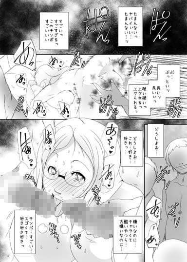 キメセク人妻4完全版 サンプル 4