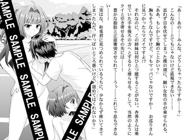 セイムアズラビット うさぎさんといっしょ サンプル 1