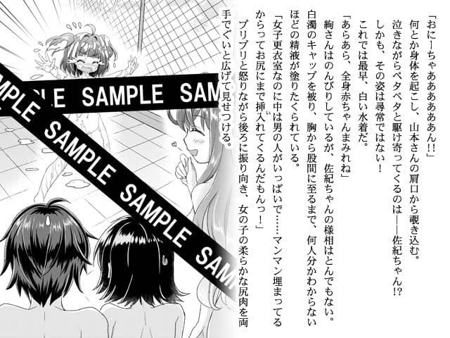 セイムアズラビット うさぎさんといっしょ サンプル 2