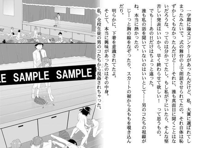 セイムアズラビット うさぎさんといっしょ サンプル 3