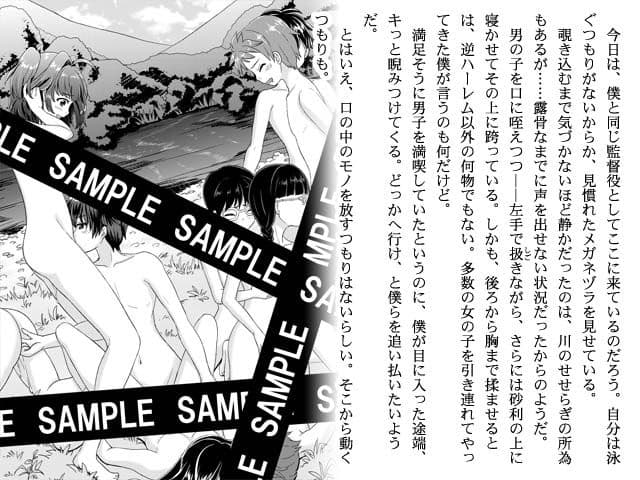 セイムアズラビット うさぎさんといっしょ サンプル 4