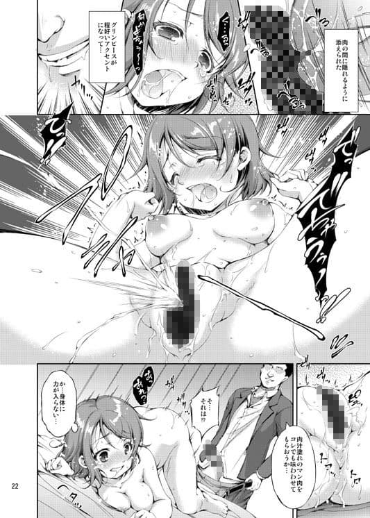 海の家でアイドルがマッサージ始めました。 サンプル 4