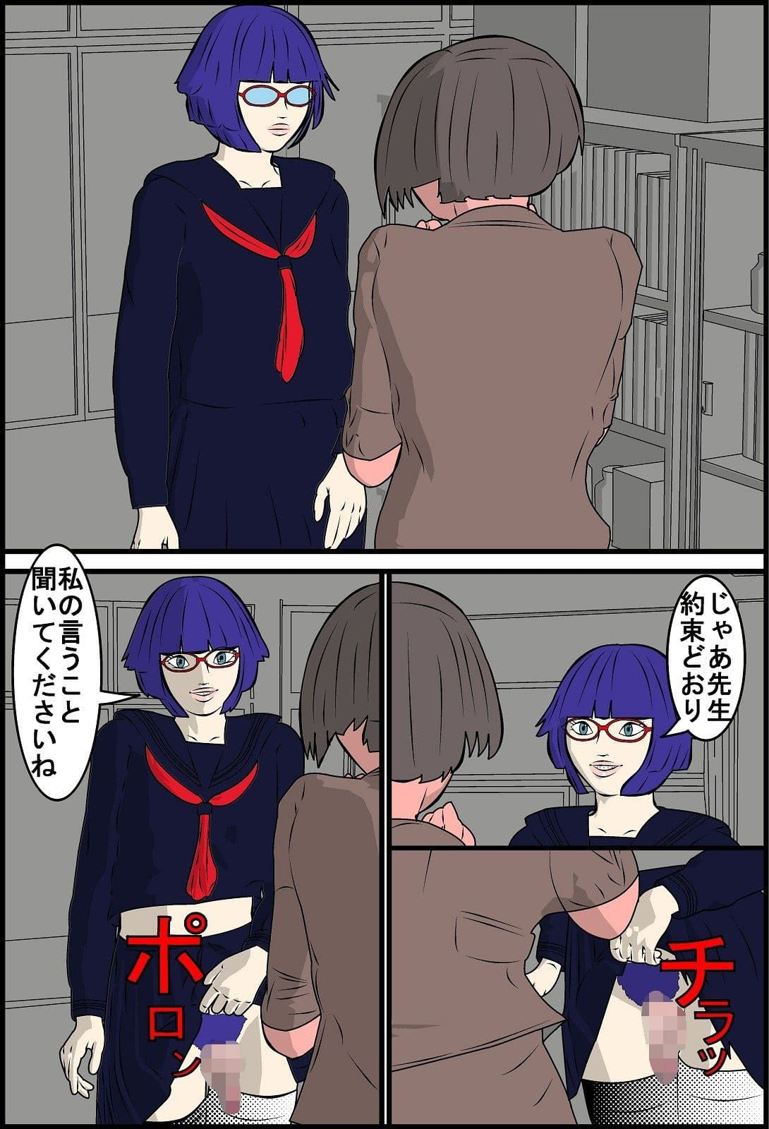 ふたティー サンプル 2