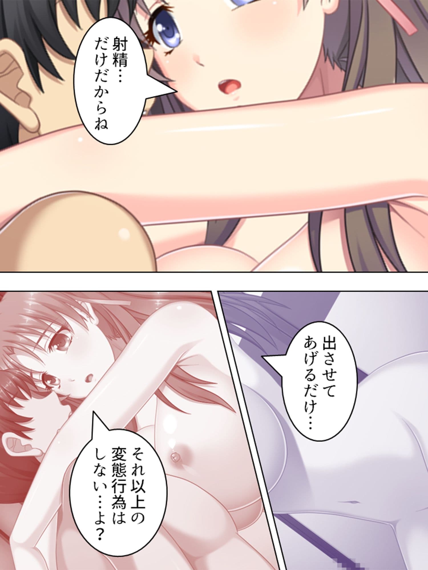 秘湯放浪記。着いた旅館で未亡人と娘と混浴の日々 1巻 サンプル 4