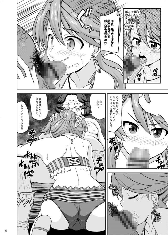 ラクシャと水着でH サンプル 1