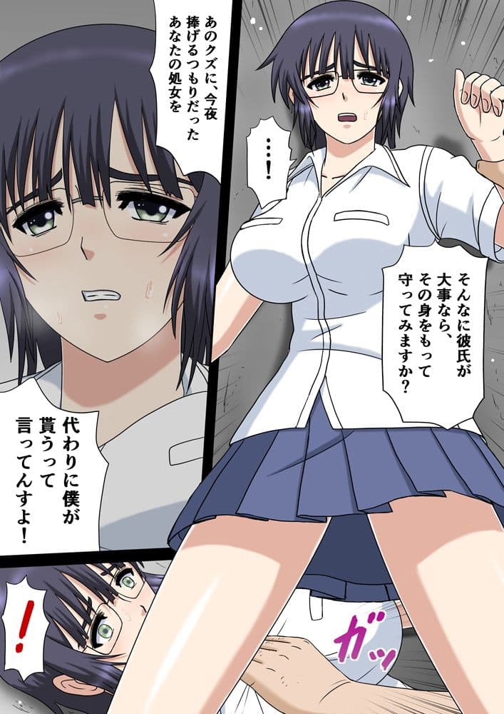 あの夏の日差しと彼女 サンプル 2