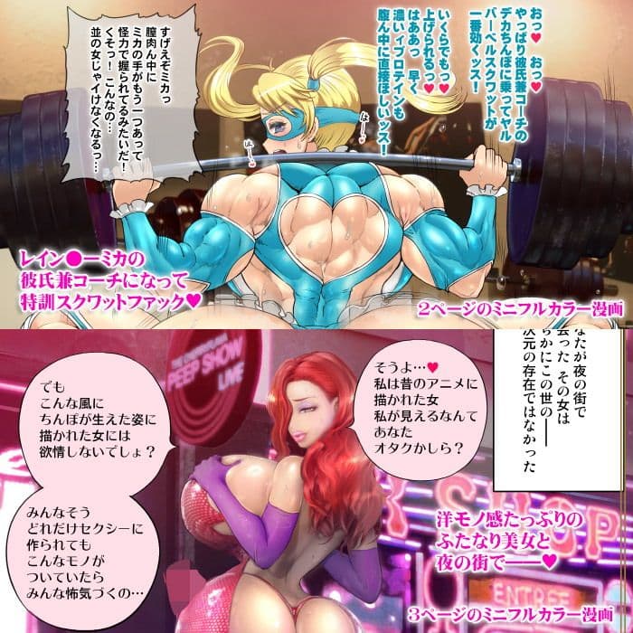 色彩淫女 サンプル 2