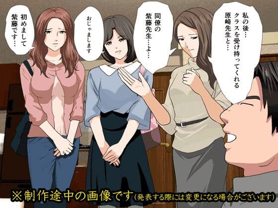 催●性教育 第七話 サンプル 1