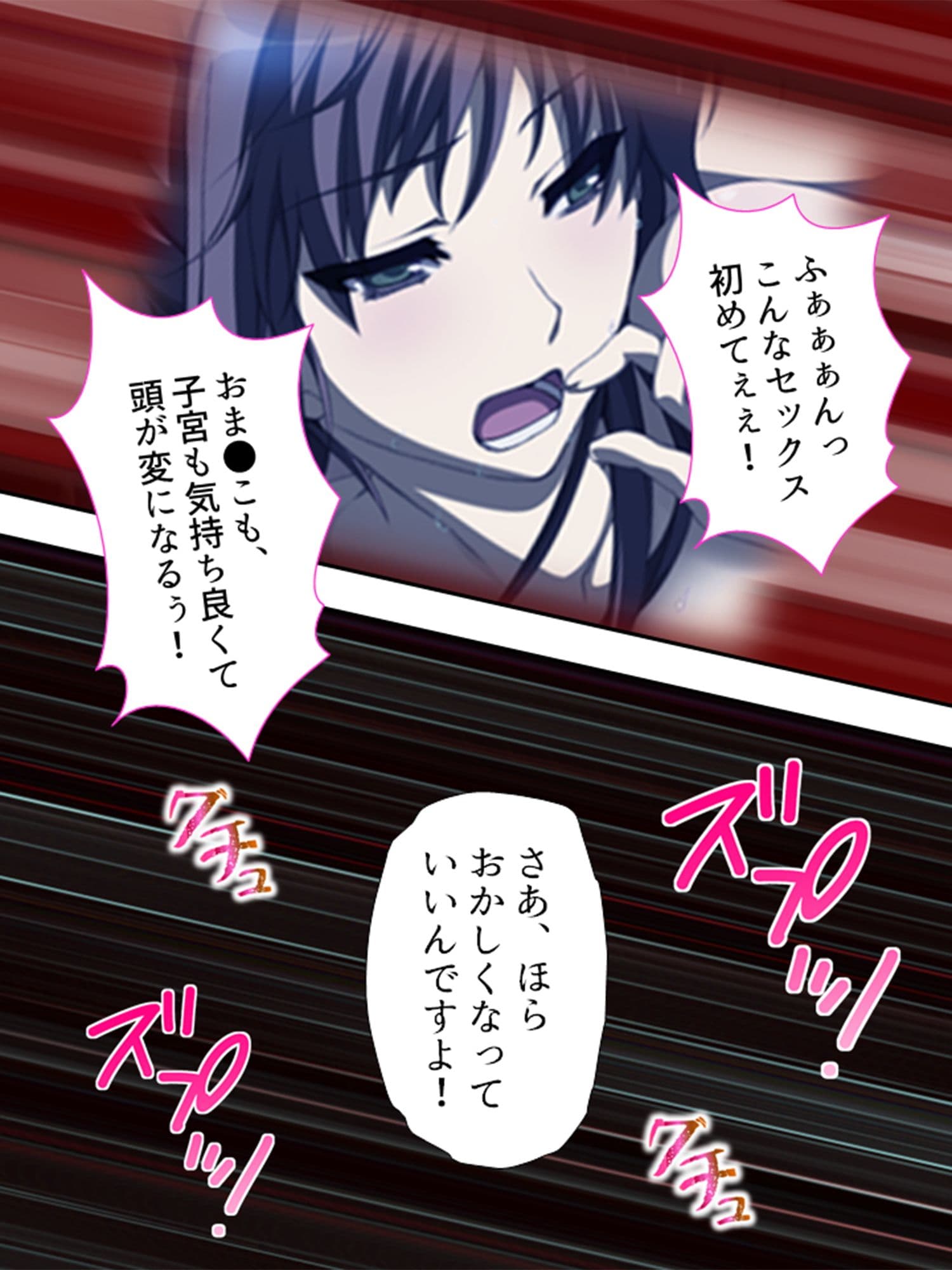 管理人の股間の膨らみに昂ぶりを感じる団地妻 1巻 サンプル 3