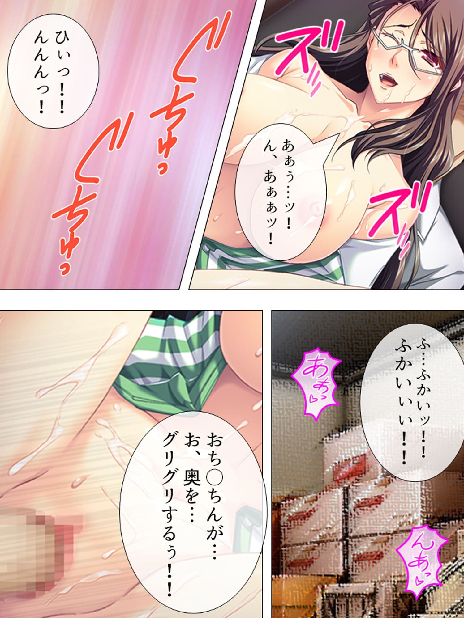 バイトに説教したら逆ギレ、犯●れ続けてしまった私 2巻 サンプル 4