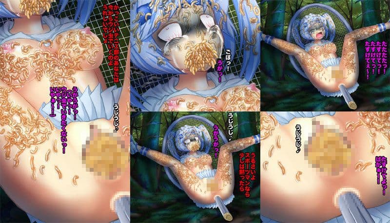 蟲地獄!スポーツ少女 サンプル 1