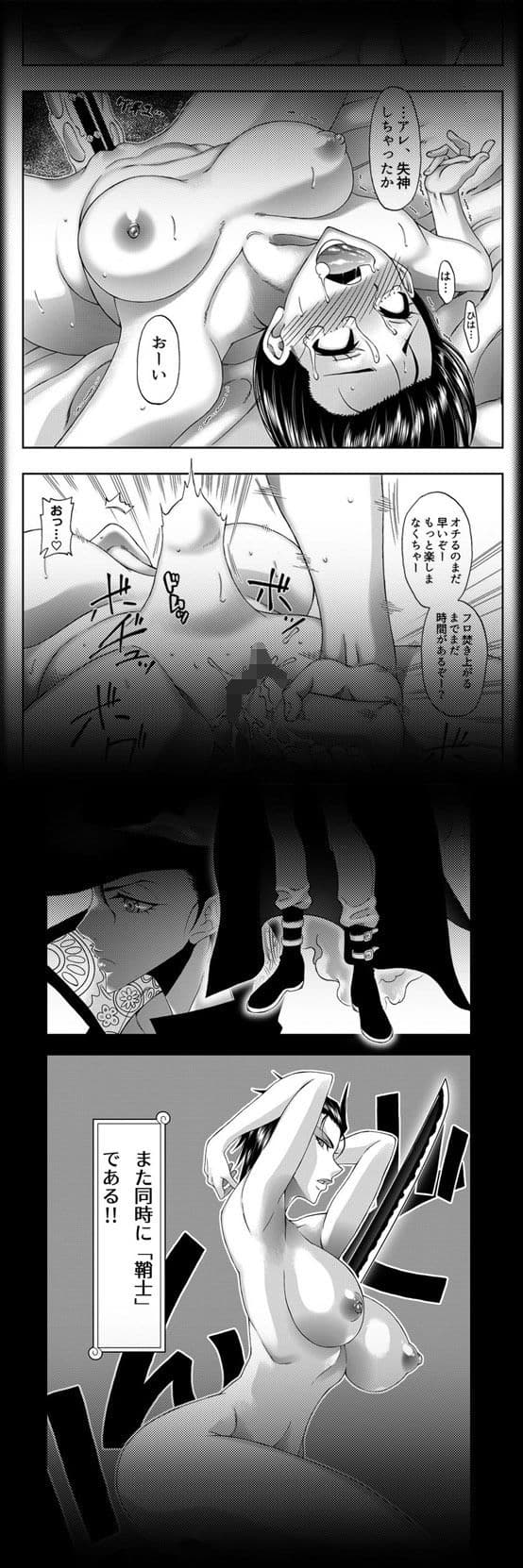 ROMANTIC DAWN サンプル 3