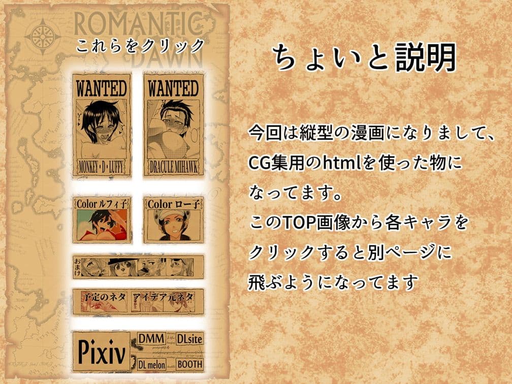 ROMANTIC DAWN サンプル 4