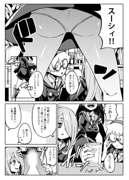 Tasting サンプル 1