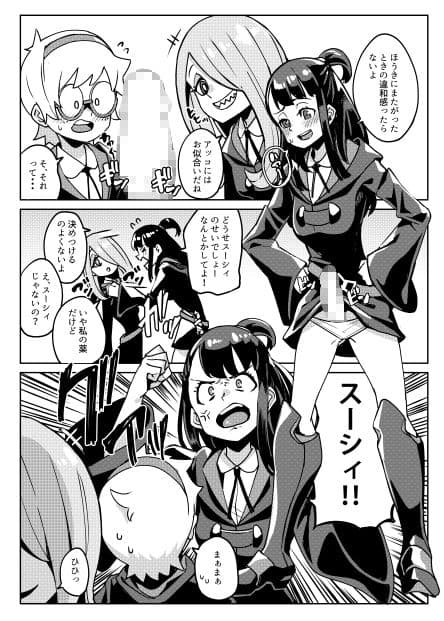 Tasting サンプル 2