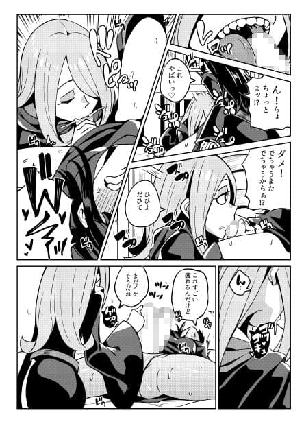 Tasting サンプル 3