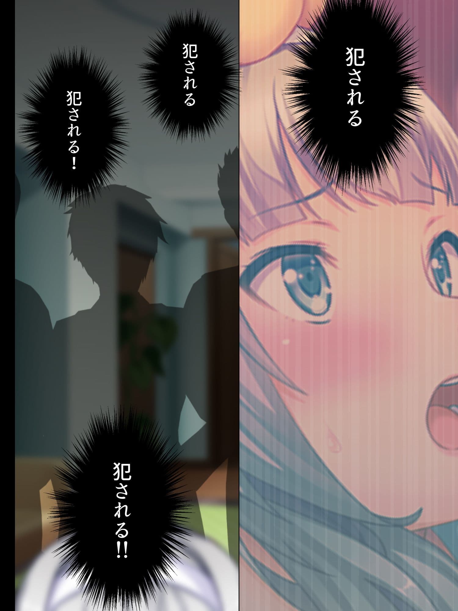 男だらけの世界！国をあげての女体化計画！！ サンプル 2