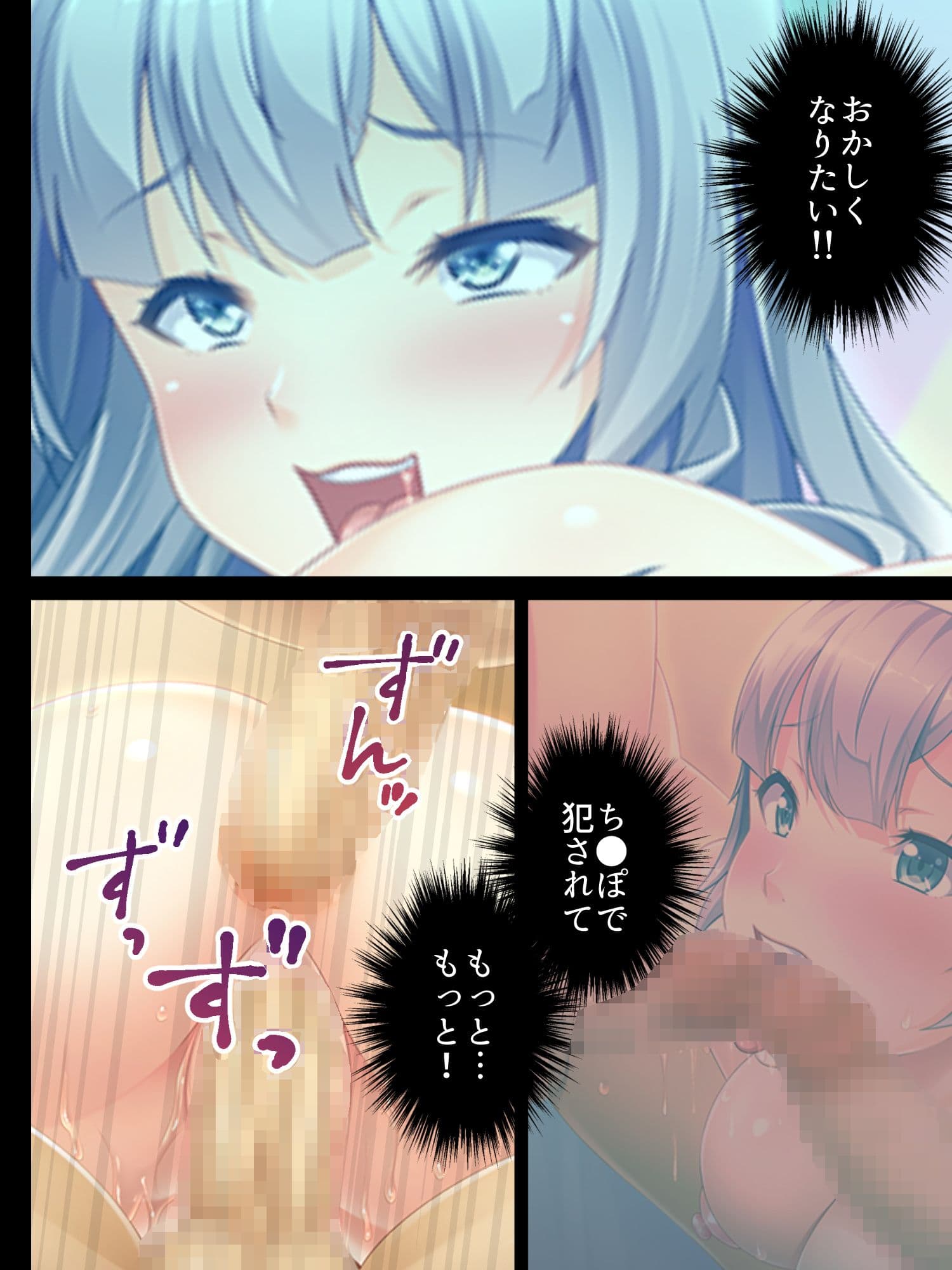 男だらけの世界！国をあげての女体化計画！！ サンプル 4