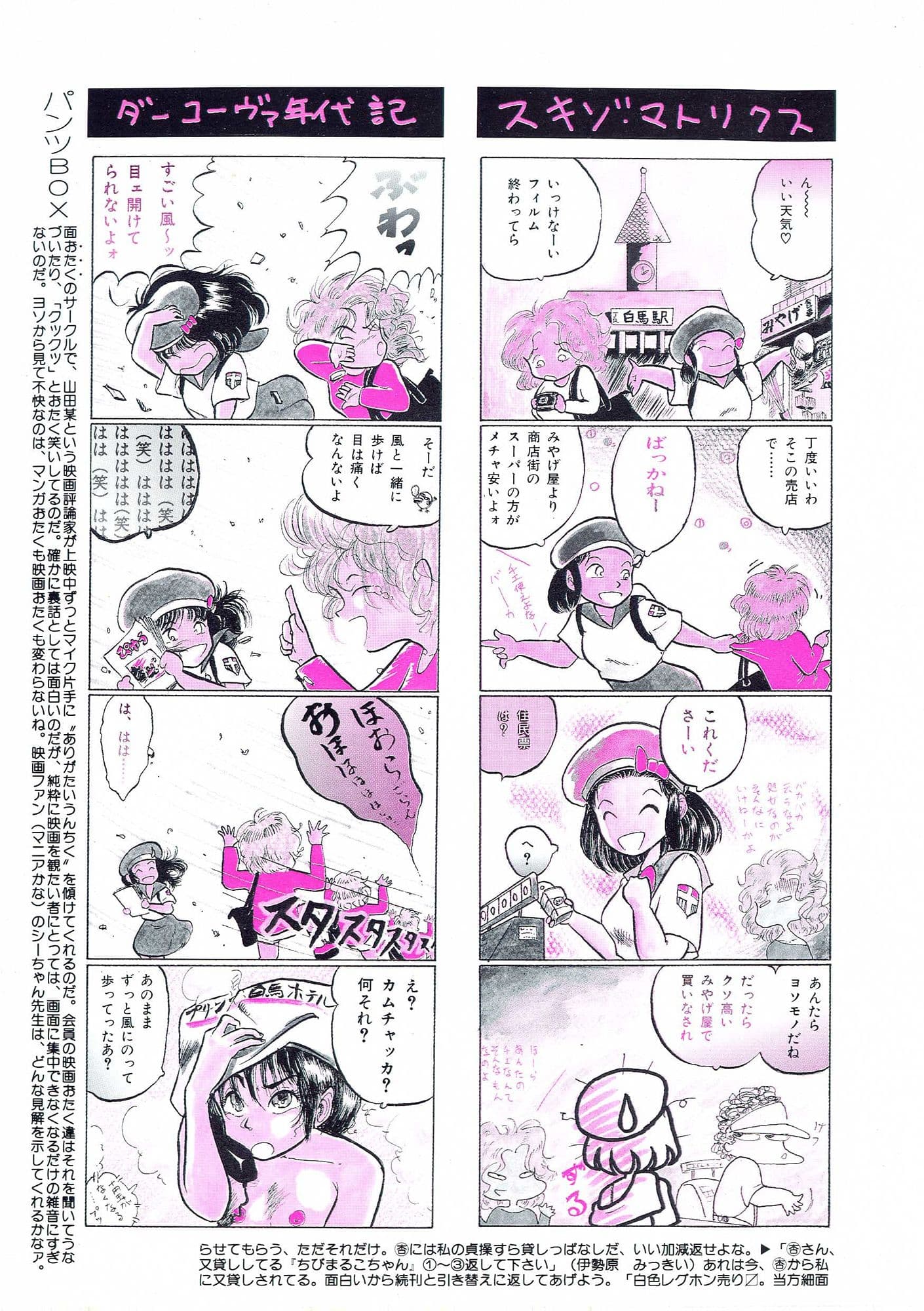 パンツぬいだね サンプル 1