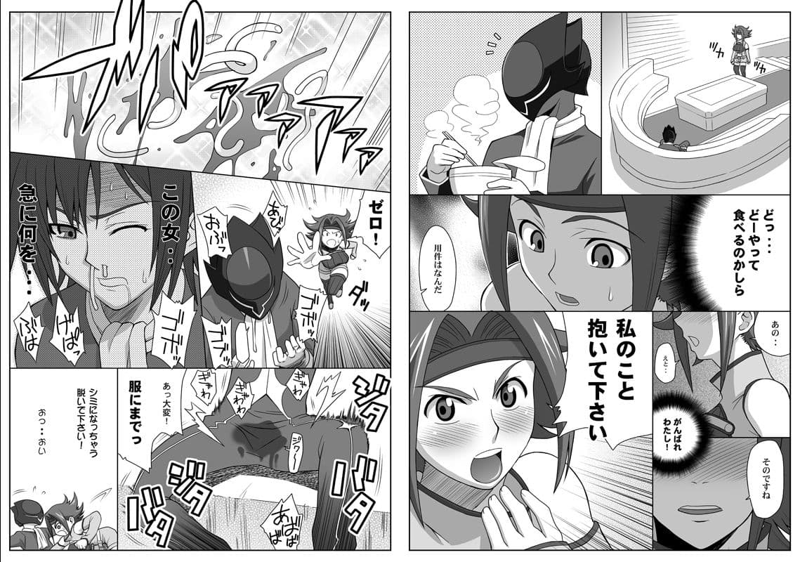 イレヴンPM サンプル 1