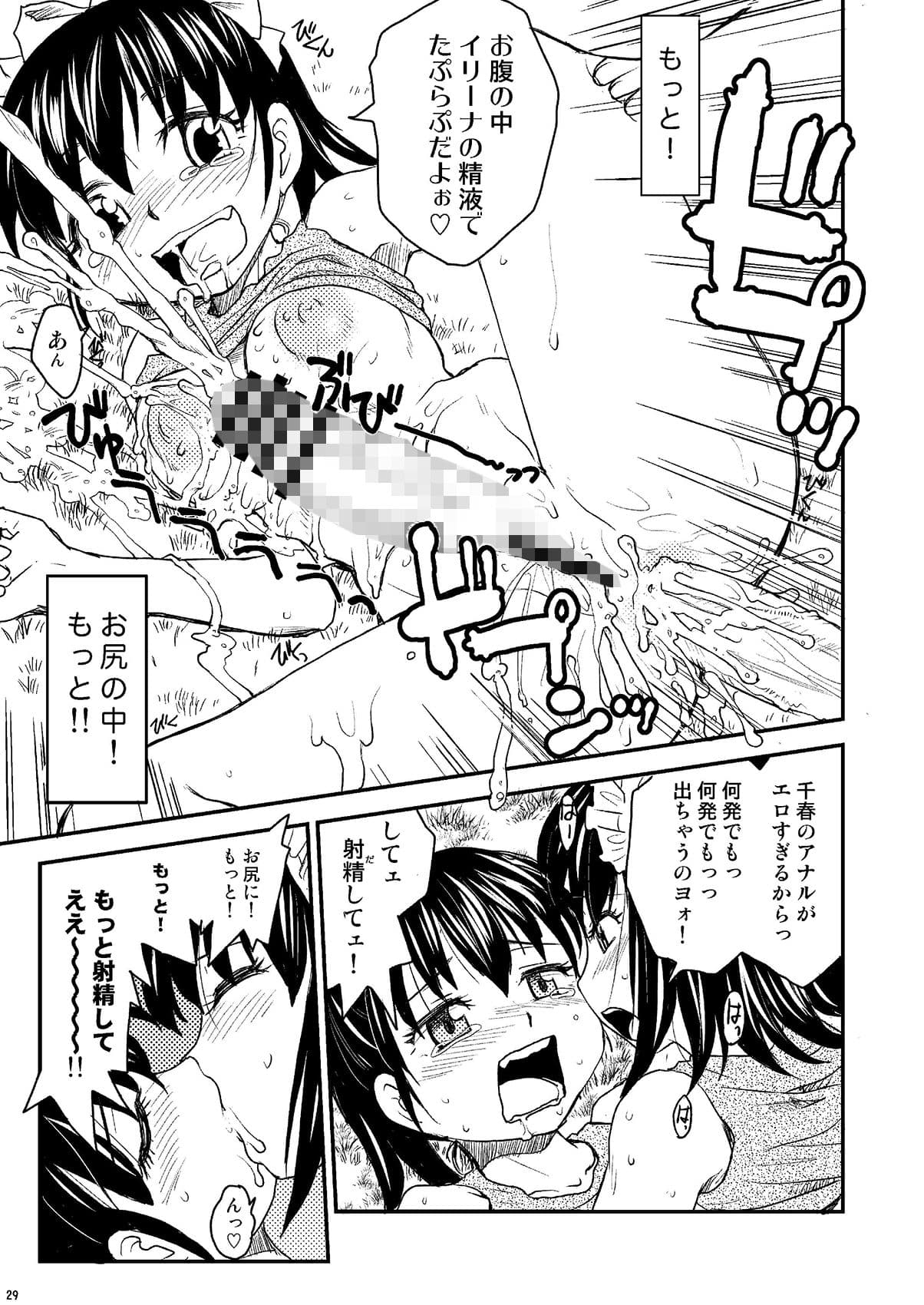 NDG05（後） サンプル 3