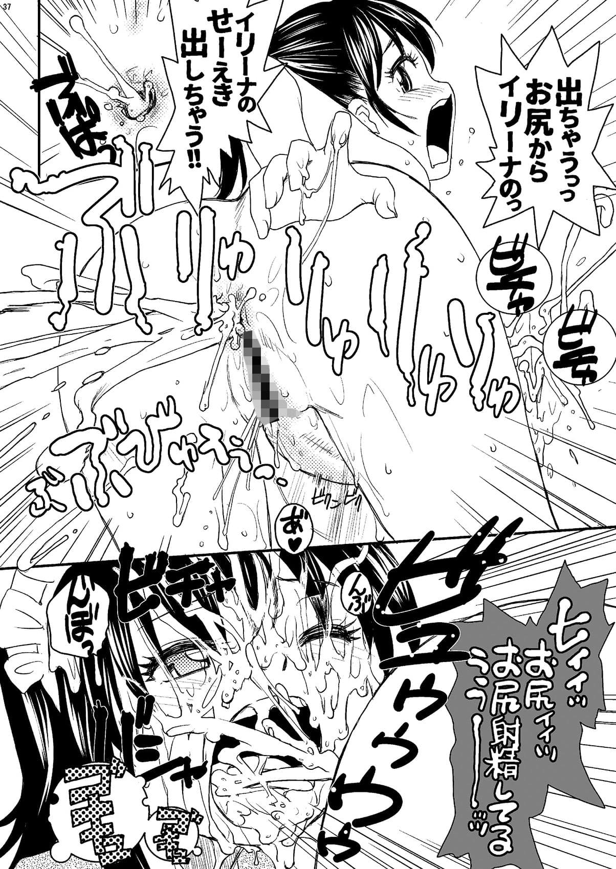 NDG05（後） サンプル 4