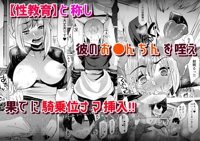 セクサロイド♂♀ぷろぐらむ サンプル 2