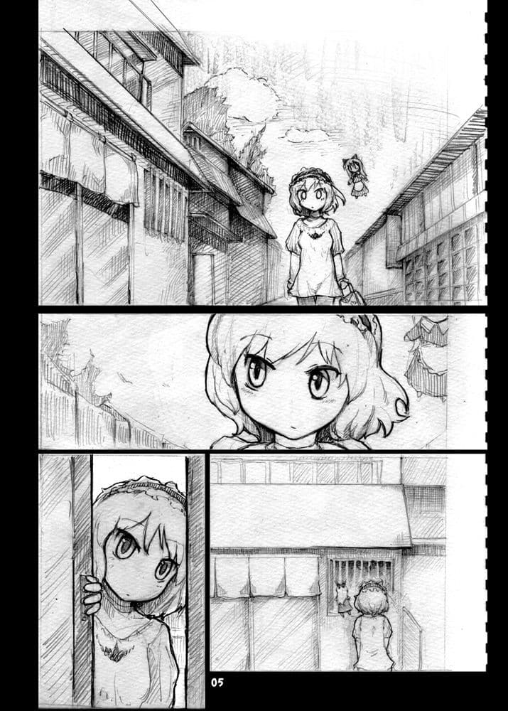 孤独のアリス〜パチュリーのカレー屋さん〜 サンプル 1