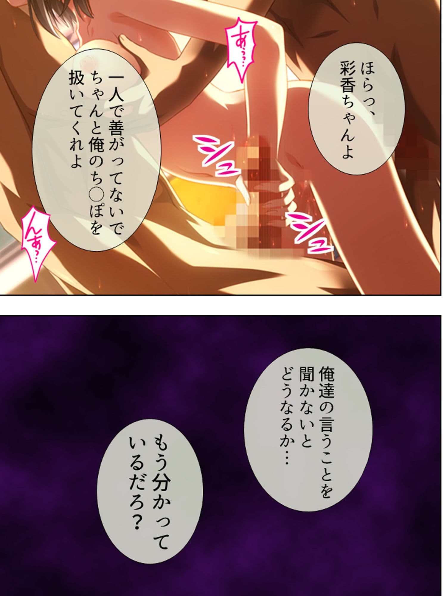 社員旅行で上司の奥さんをNTR 2巻 サンプル 3