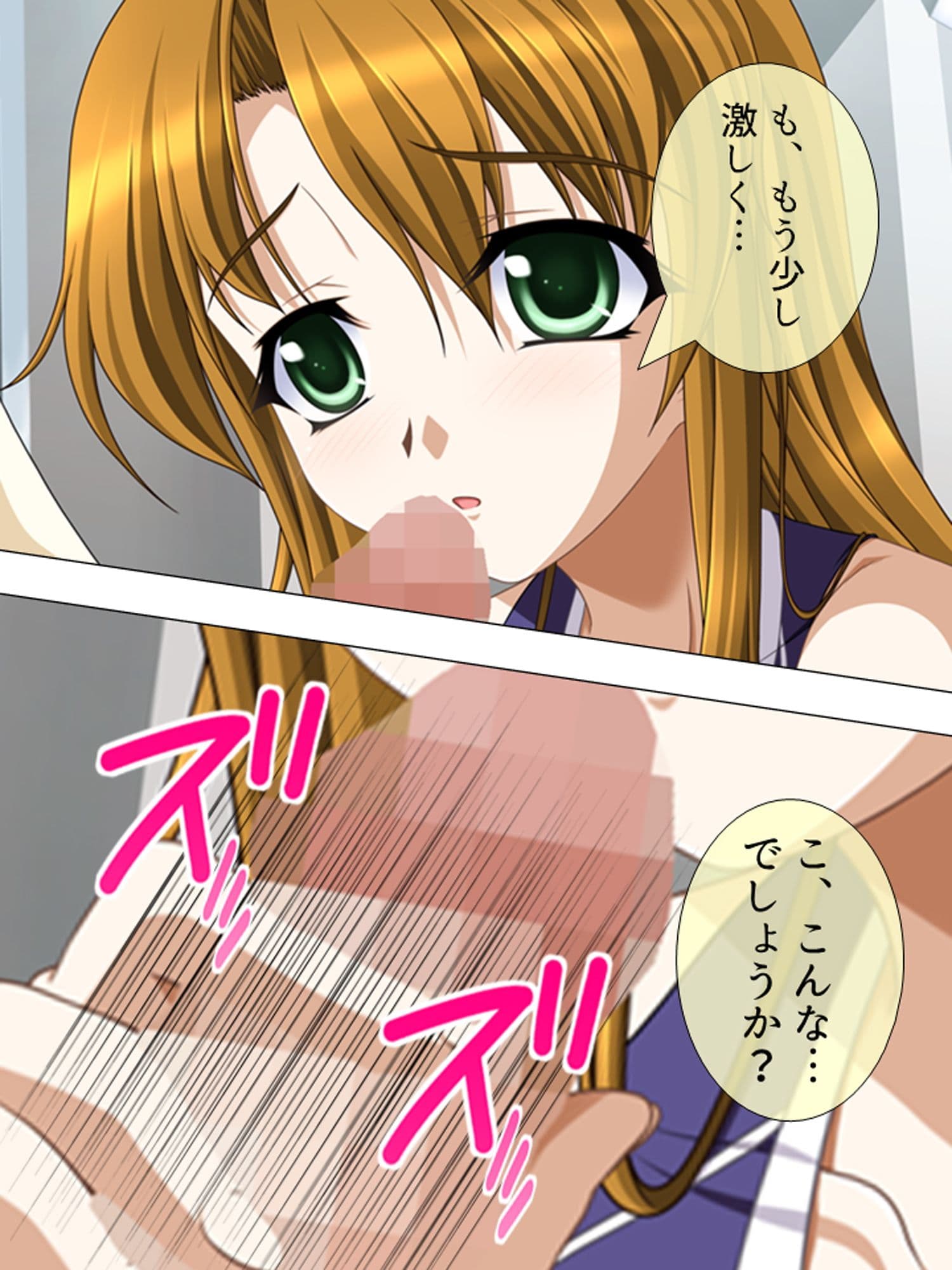 田舎の電車は他人の目が気にならないのでヤリ放題 2巻 サンプル 2