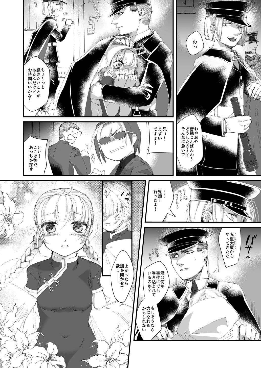 Lotus サンプル 4