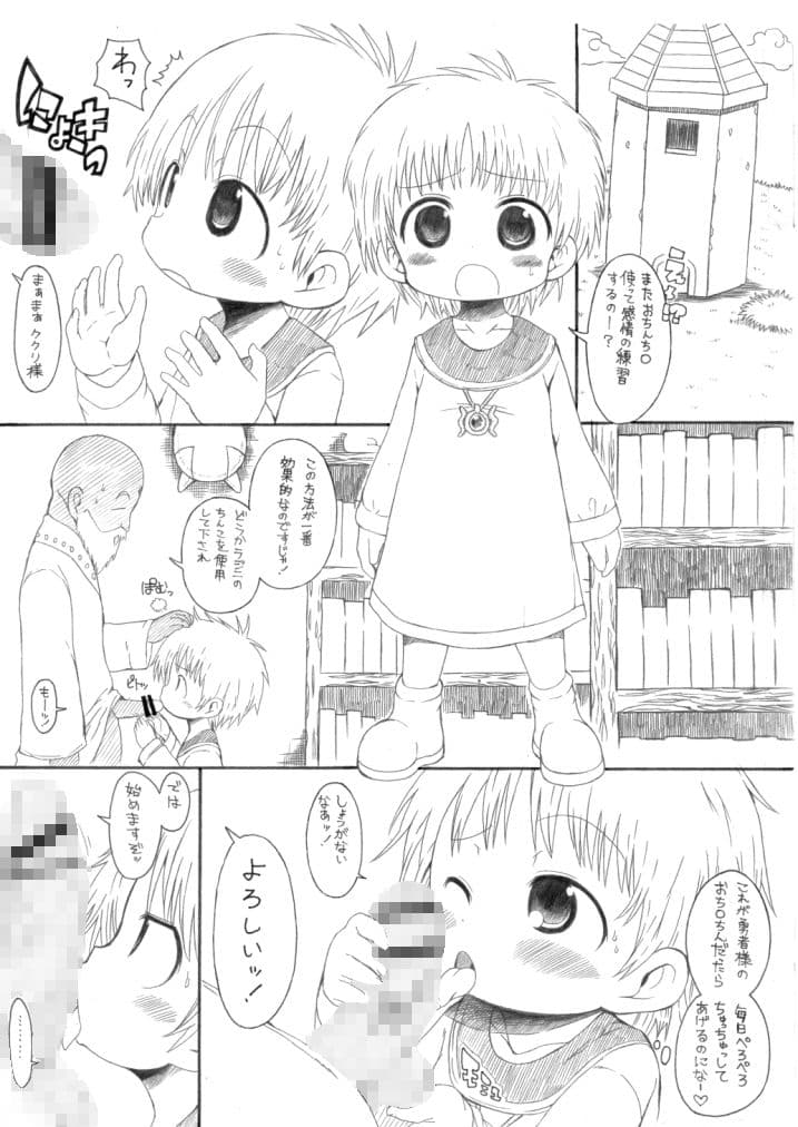 ククリクルクルリンDL（おまけ付） サンプル 3