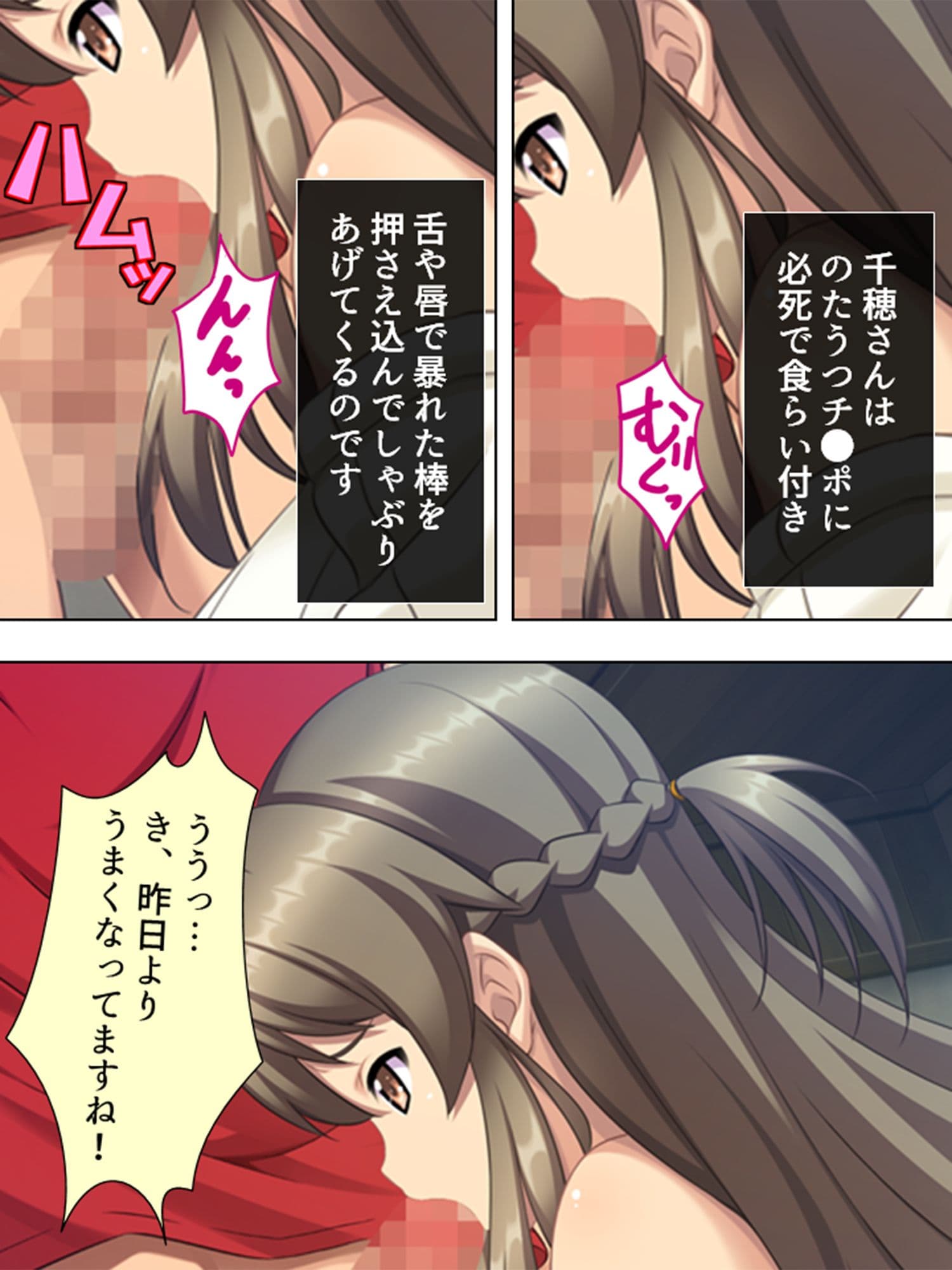 人生に疲れた私が温泉で女子大生にハメまくった話 2巻 サンプル 1