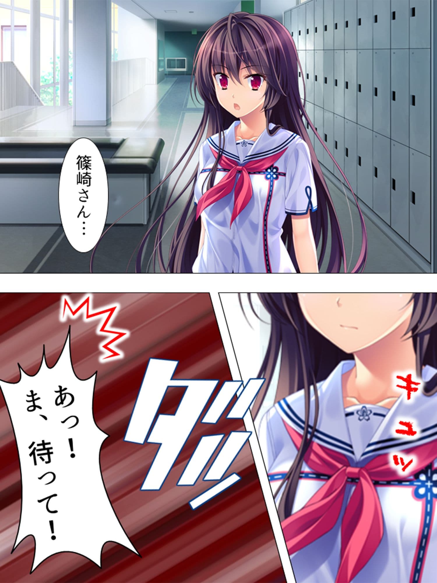 美少女と同棲して結婚相手を選ばなければならない件 10巻 サンプル 2