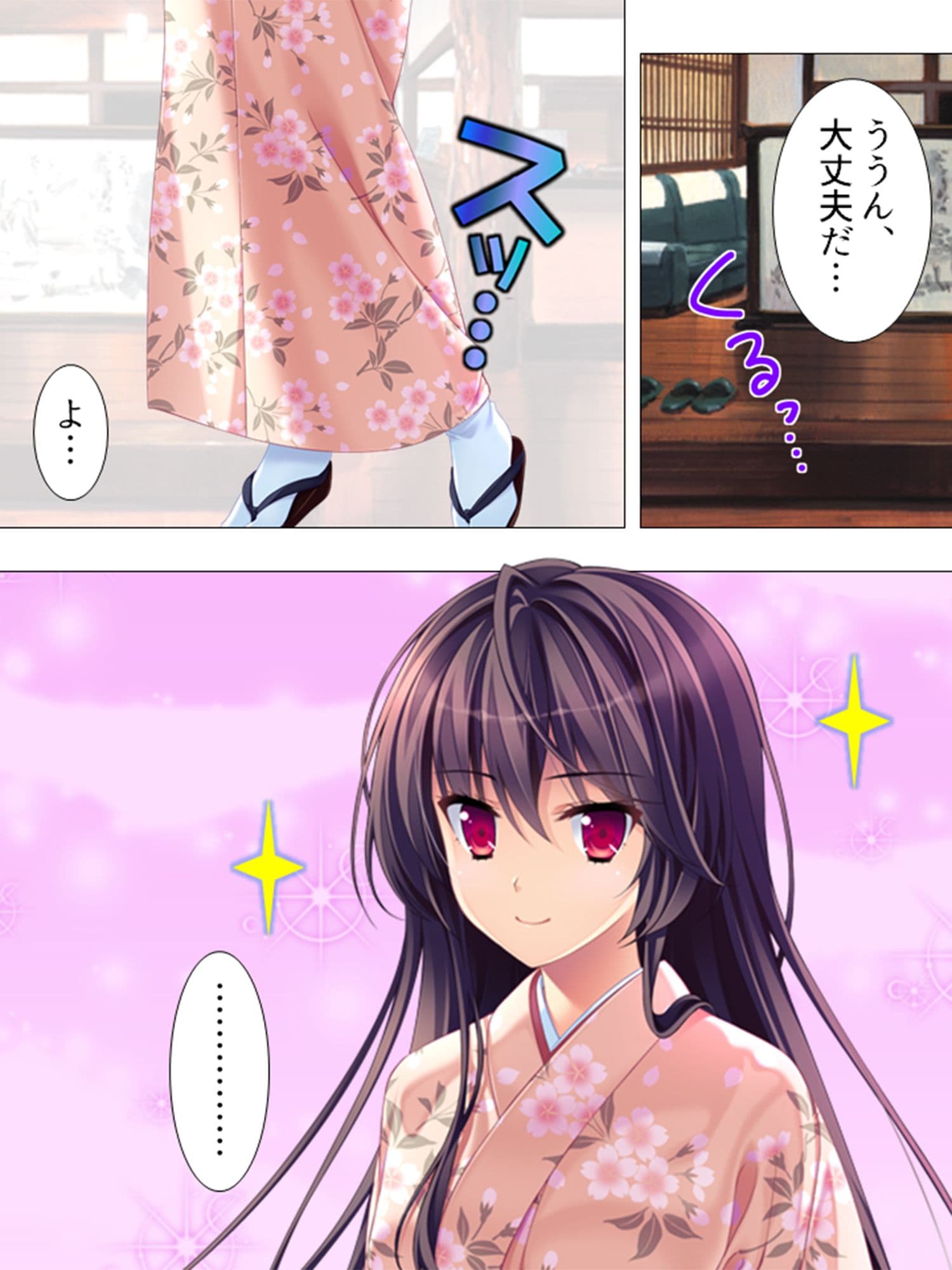 美少女と同棲して結婚相手を選ばなければならない件 10巻 サンプル 4