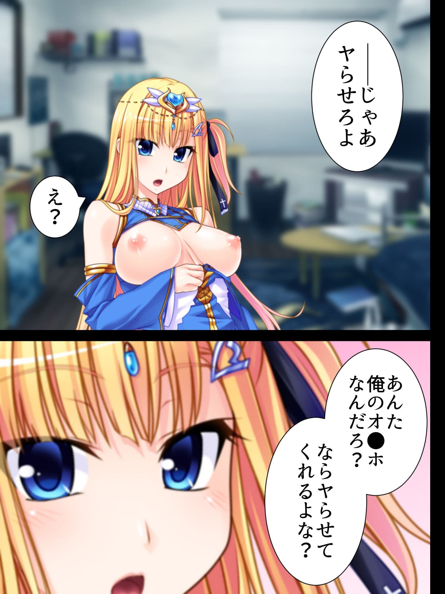 オナホが実物になって出てきた。めちゃキモチイィィィ サンプル 1