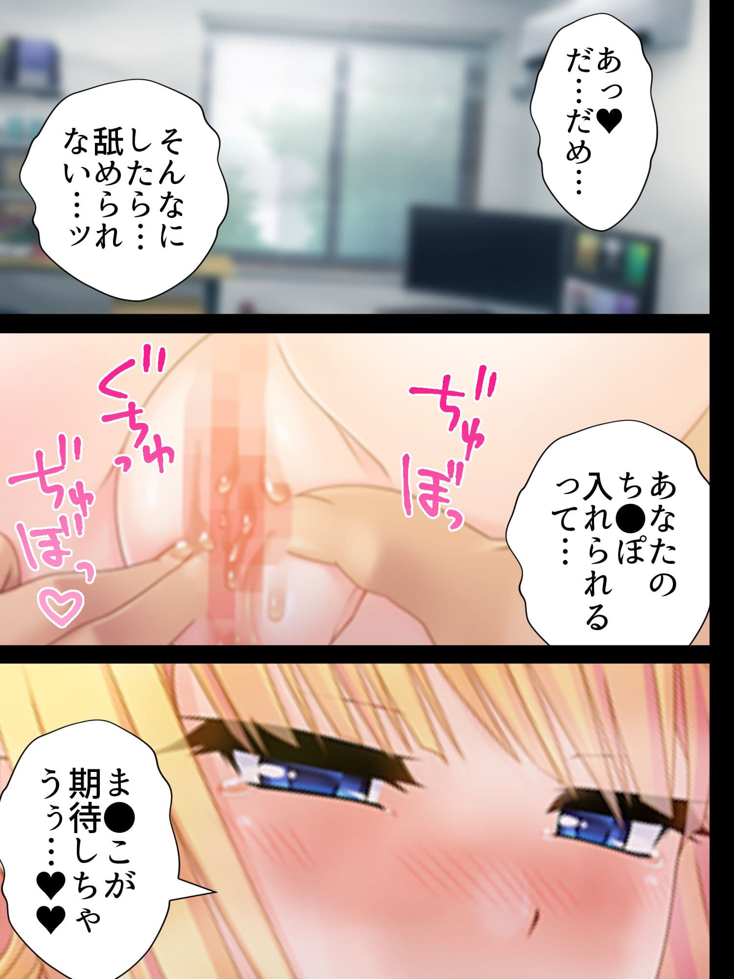 オナホが実物になって出てきた。めちゃキモチイィィィ サンプル 3