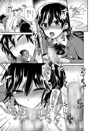 ふたなりっ！おしおきタイム6〜完結編〜 サンプル 2