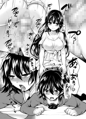 ふたなりっ！おしおきタイム6〜完結編〜 サンプル 3