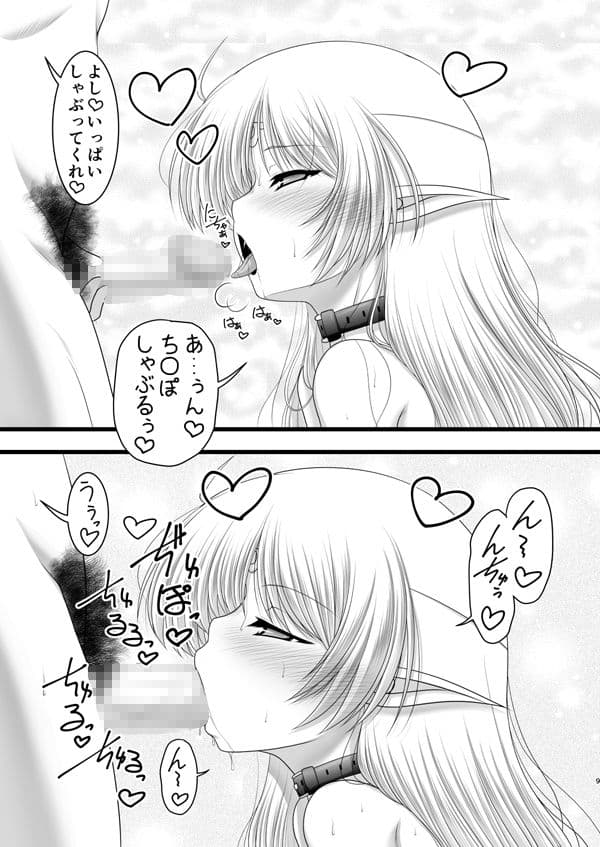 Forest night サンプル 2