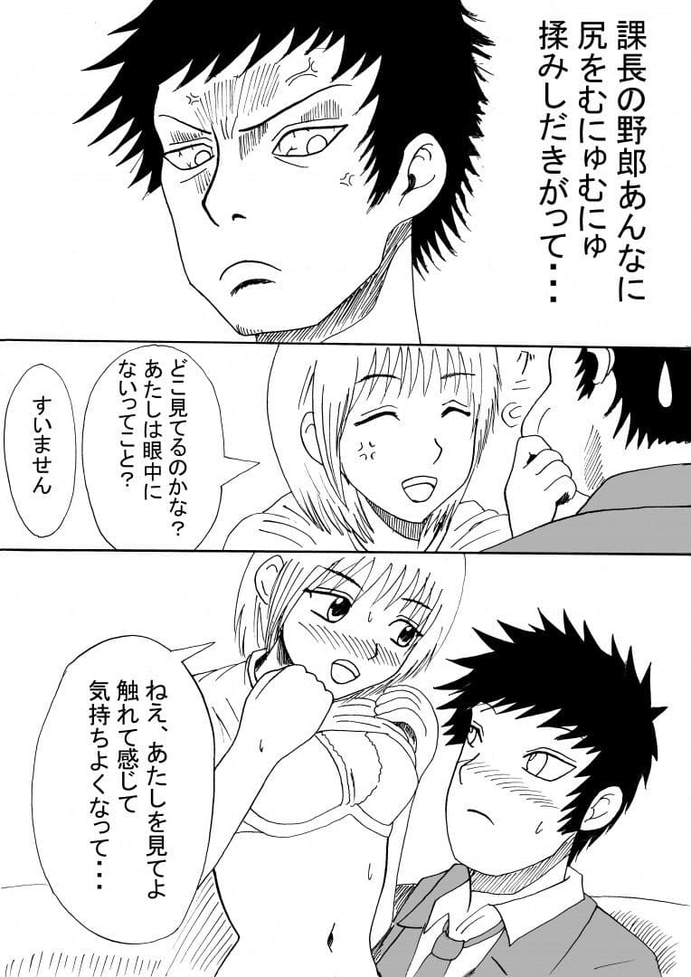 ああ、そんな俺の目の前で サンプル 3