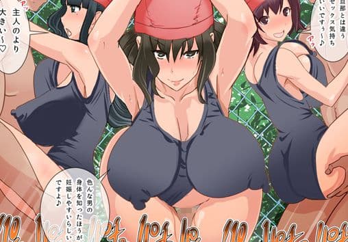 人妻孕ませ妊活スクール サンプル 4