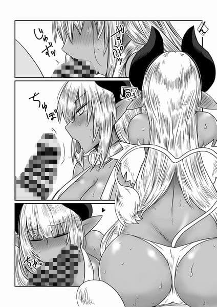 褐色悪魔とご契約。 サンプル 1