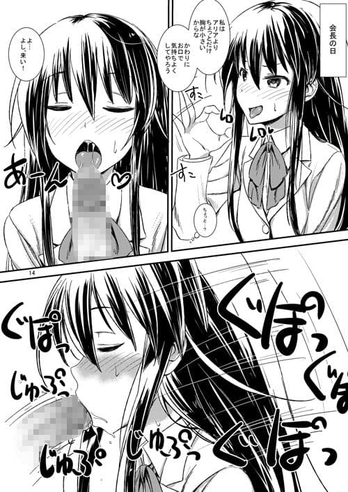 ありぱい サンプル 3