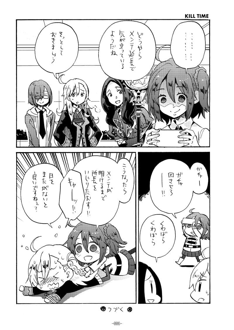 Just having her makes sense in this world サンプル 2