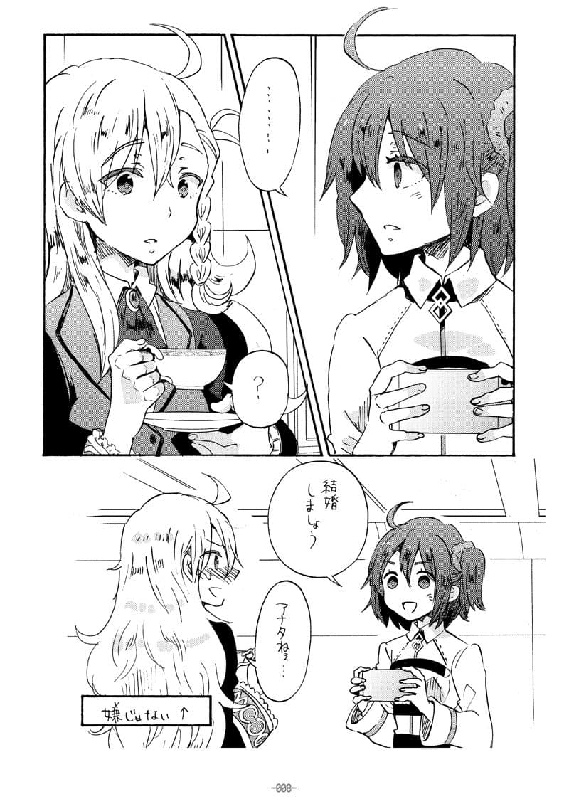 Just having her makes sense in this world サンプル 4