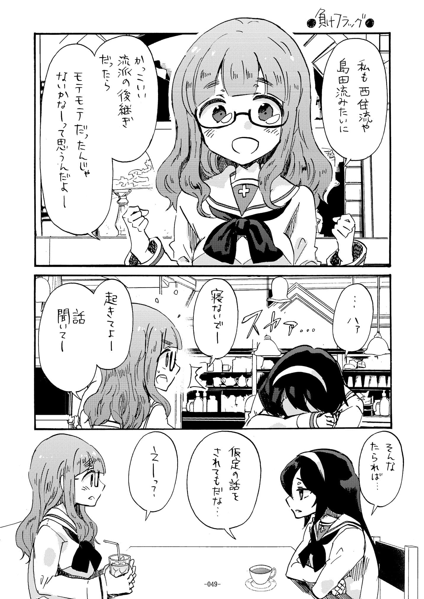 ASSORTMENT サンプル 3