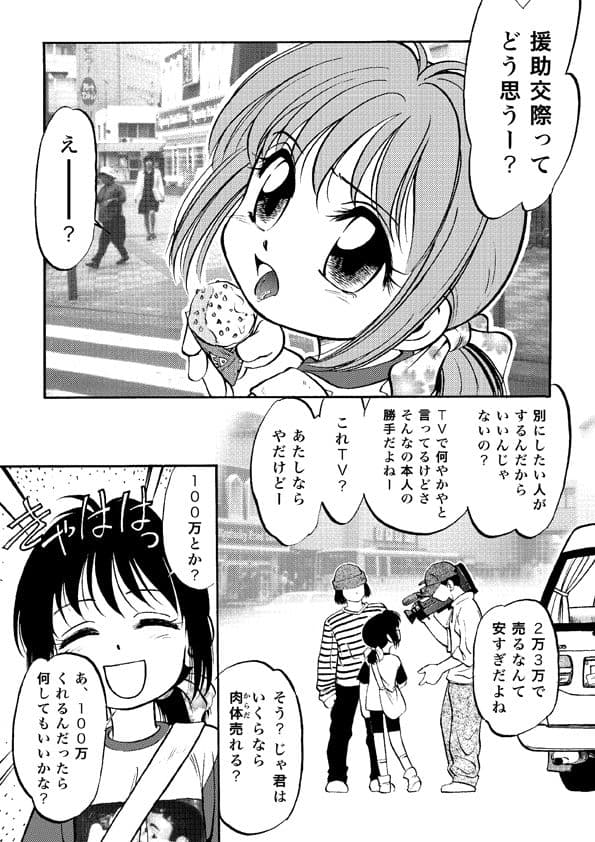 匂 サンプル 1
