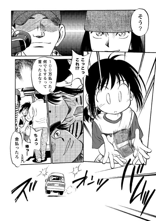 匂 サンプル 2
